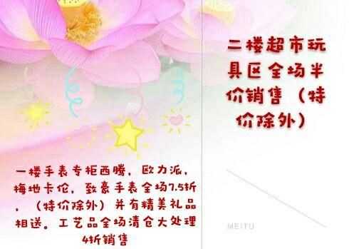 泉荟芦荟价格(泉荟化妆品价格表)-图3 泉荟芦荟价格(泉荟化妆品价格表)-图3