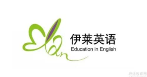 伊莱英语价格(伊莱英语加盟吗?)-图1 伊莱英语价格(伊莱英语加盟吗?)-图1
