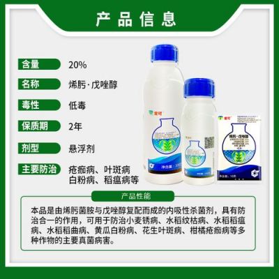 爱可农药价格（爱可农药的作用）