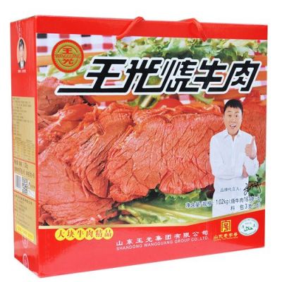 王光牛肉价格(王光牛肉六袋多少钱)-图2 王光牛肉价格(王光牛肉六袋多少钱)-图2