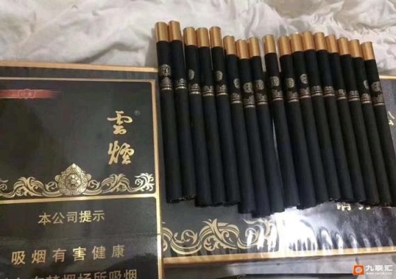 黑金刚烟价格(黑金刚烟价格表和图片)-图3 黑金刚烟价格(黑金刚烟价格表和图片)-图3