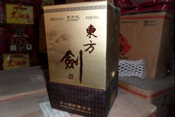 东方剑酒价格(东方剑百年和平酒)-图2 东方剑酒价格(东方剑百年和平酒)-图2