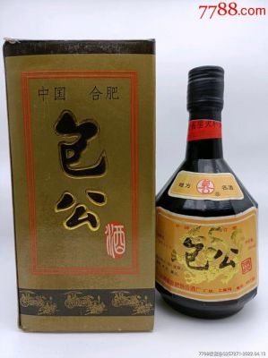 包公酒价格(包公酒价格表及图片)-图2 包公酒价格(包公酒价格表及图片)-图2