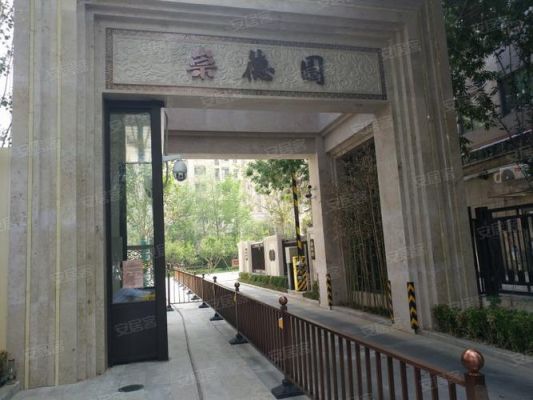 天房崇德园价格暴跌(天房崇德园属于哪个街道)-图1 天房崇德园价格暴跌(天房崇德园属于哪个街道)-图1