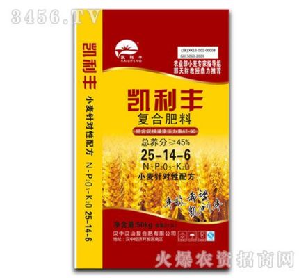凯利丰复合肥价格(凯丰肥料)-图2 凯利丰复合肥价格(凯丰肥料)-图2