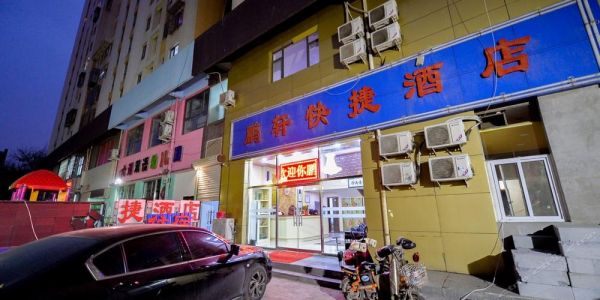 鹏轩酒价格(鹏轩酒店)-图3 鹏轩酒价格(鹏轩酒店)-图3
