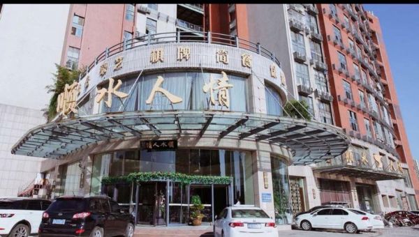 江宁顺水人情浴场价格（南京顺水人情有项目吗）