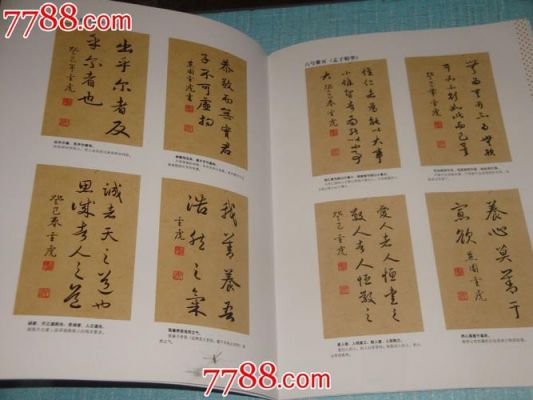 胡圣虎书法价格(胡圣虹简介)-图3 胡圣虎书法价格(胡圣虹简介)-图3