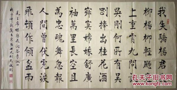 董毓明书法价格(书法家董毓明)-图2 董毓明书法价格(书法家董毓明)-图2