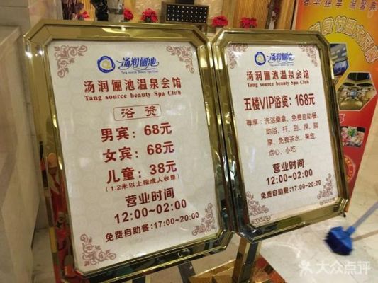 汤润俪池飞机价格(无锡汤润俪池服务项目)-图2 汤润俪池飞机价格(无锡汤润俪池服务项目)-图2