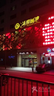 汤润俪池飞机价格(无锡汤润俪池服务项目)-图3 汤润俪池飞机价格(无锡汤润俪池服务项目)-图3