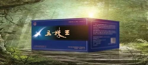 五株王价格(五株亲王是什么级别)-图3 五株王价格(五株亲王是什么级别)-图3