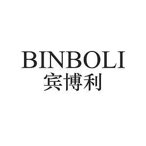宾博价格(宾博利男装是什么档次)-图2 宾博价格(宾博利男装是什么档次)-图2