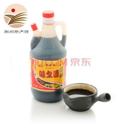 窑湾甜油一瓶价格(窑湾古镇酱油)-图3 窑湾甜油一瓶价格(窑湾古镇酱油)-图3