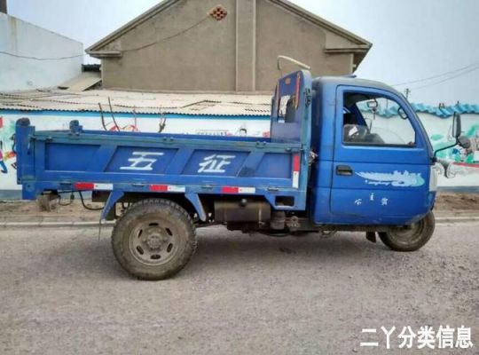 二手三马车带翻斗价格(二手三马车带翻斗价格多少)-图2 二手三马车带翻斗价格(二手三马车带翻斗价格多少)-图2