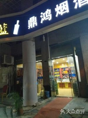 鼎鸿门业价格(鼎宏门业好不好)-图3 鼎鸿门业价格(鼎宏门业好不好)-图3