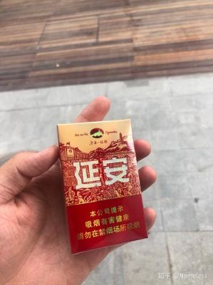 红韵延安价格(延安红韵多少钱一包)-图3 红韵延安价格(延安红韵多少钱一包)-图3