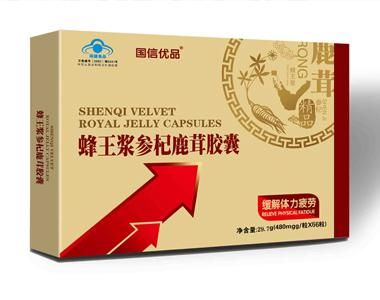 紫云科健价格表(紫云科健牌蜂王浆胶囊怎么样)-图3 紫云科健价格表(紫云科健牌蜂王浆胶囊怎么样)-图3