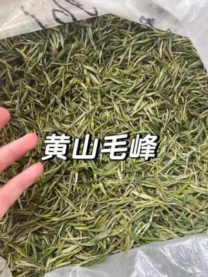 直毛峰价格(直毛峰和卷毛峰)-图2 直毛峰价格(直毛峰和卷毛峰)-图2