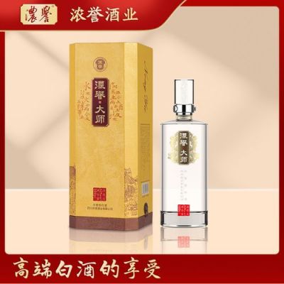 浓誉酒价格(浓誉大师酒价格)-图2 浓誉酒价格(浓誉大师酒价格)-图2
