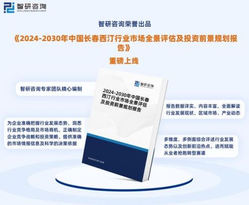 卡兰片价格(卡兰医药)-图3 卡兰片价格(卡兰医药)-图3