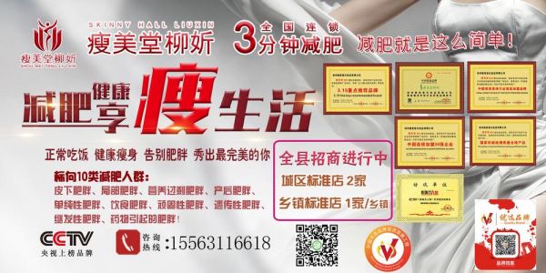 优瘦美价格(优瘦美减肥是真的假的)-图3 优瘦美价格(优瘦美减肥是真的假的)-图3