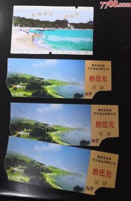 菊花岛价格(菊花岛门票价格)-图1 菊花岛价格(菊花岛门票价格)-图1
