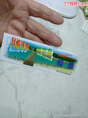 菊花岛价格(菊花岛门票价格)-图2 菊花岛价格(菊花岛门票价格)-图2