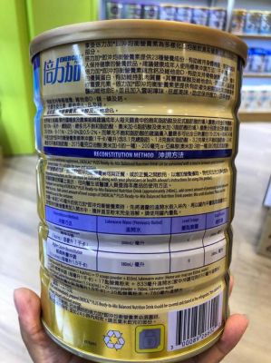 倍力加价格(倍力佳是什么)-图3 倍力加价格(倍力佳是什么)-图3