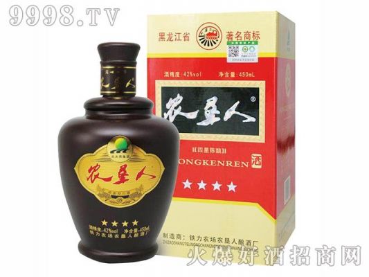农垦人白酒价格一览表(农垦人白酒价格一览表图片)-图2 农垦人白酒价格一览表(农垦人白酒价格一览表图片)-图2