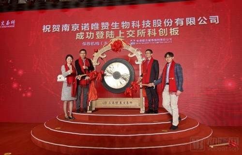 诺惟优价格(诺唯赞宣传片)-图2 诺惟优价格(诺唯赞宣传片)-图2