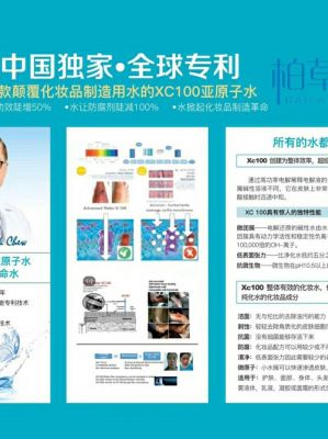 亿草堂化妆品价格(亿草堂护肤品价格表)-图2 亿草堂化妆品价格(亿草堂护肤品价格表)-图2