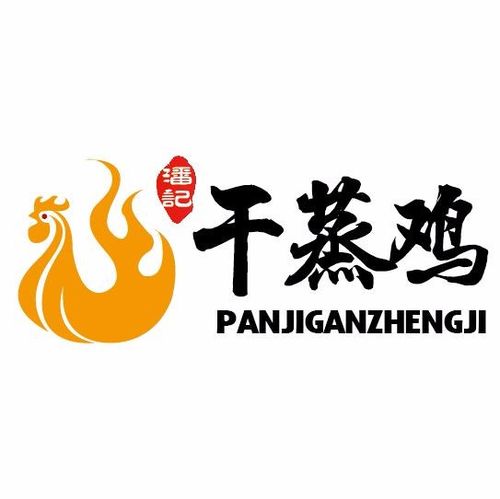 南阳潘记烤全羊价格(潘记烤全羊桃花源记店怎么样)-图3 南阳潘记烤全羊价格(潘记烤全羊桃花源记店怎么样)-图3