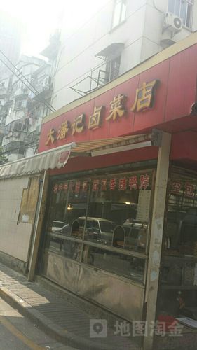 南阳潘记烤全羊价格(潘记烤全羊桃花源记店怎么样)-图2 南阳潘记烤全羊价格(潘记烤全羊桃花源记店怎么样)-图2