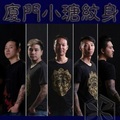 厦门小瑭纹身价格（厦门时尚纹身馆）