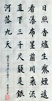 张国安书法价格(张国安书法作品价格)-图2 张国安书法价格(张国安书法作品价格)-图2