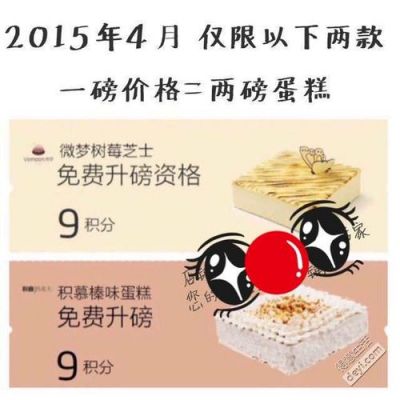 积慕价格(积慕属于哪个品牌)-图3 积慕价格(积慕属于哪个品牌)-图3