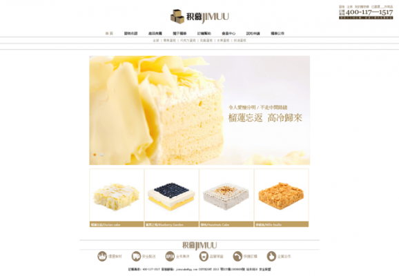 积慕价格(积慕属于哪个品牌)-图2 积慕价格(积慕属于哪个品牌)-图2