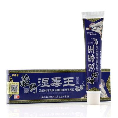 百峰草价格(百峰草乳膏)-图3 百峰草价格(百峰草乳膏)-图3