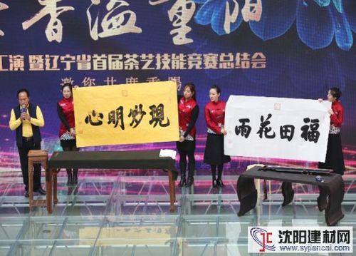 爱新觉罗祖忱书法价格(爱新觉罗溥鋆祖忱)-图3 爱新觉罗祖忱书法价格(爱新觉罗溥鋆祖忱)-图3