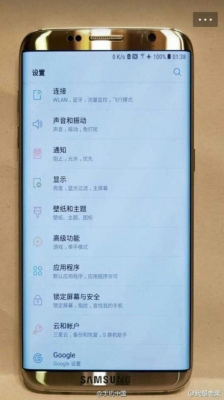 s8顶配价格（s8+配置参数上市价格）-图3