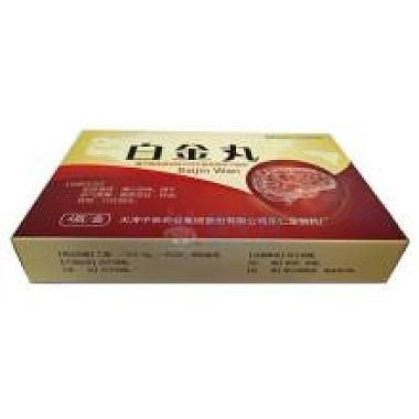 白金丸价格(白金丸多少钱一盒)-图3 白金丸价格(白金丸多少钱一盒)-图3