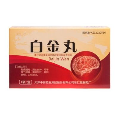 白金丸价格(白金丸多少钱一盒)-图2 白金丸价格(白金丸多少钱一盒)-图2