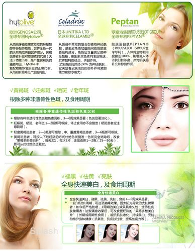 迪斑王价格(迪斑娜修复焕颜套祛斑效果好吗)-图2 迪斑王价格(迪斑娜修复焕颜套祛斑效果好吗)-图2