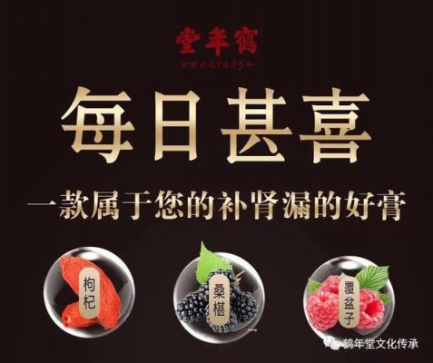 益葚精价格（益椹灵片是干什么的）