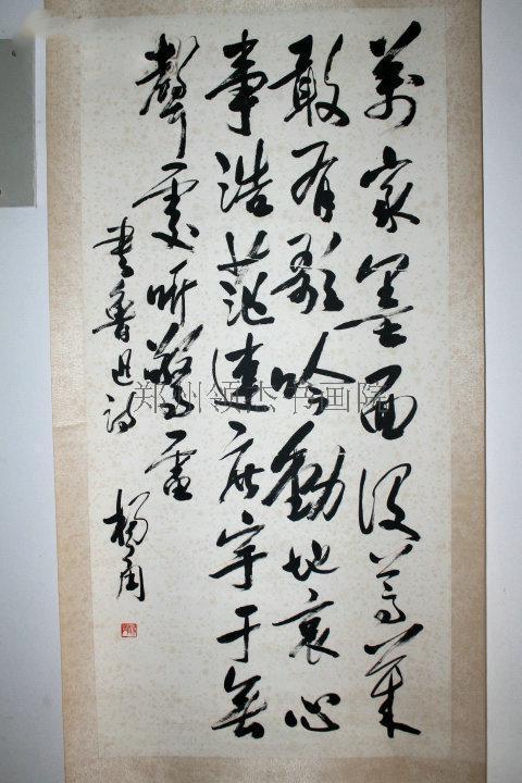 杨角书法价格表(杨角书法家)-图2 杨角书法价格表(杨角书法家)-图2