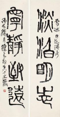 陈大羽作品价格(陈大羽书法作品)-图2 陈大羽作品价格(陈大羽书法作品)-图2