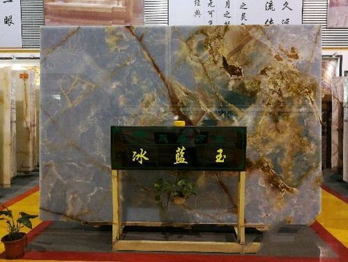 蓝冰玉价格(蓝冰玉产地在哪里)-图3 蓝冰玉价格(蓝冰玉产地在哪里)-图3