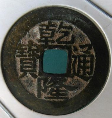 乾隆宝福价格（乾隆宝福大样尺寸）
