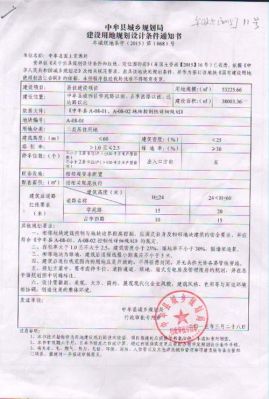 中牟驾校价格表(中牟驾校价格表最新)-图2 中牟驾校价格表(中牟驾校价格表最新)-图2